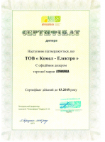 Система автономного орошения для насоса 3 кВт - фото :index