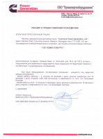 Генератор  дизельный  Cummins C170 D5Q - фото :index