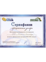 Кабель для солнечных систем Altek 6мм (черный) - фото :index
