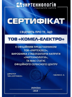 Стабилизатор напряжения Укртехнология НСН-15000 Standard (HV) - фото :index