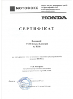 Генератор бензиновый Honda EM 5500 CX2 - фото :index