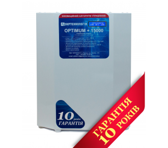 Стабилизатор напряжения Укртехнология НСН-15000 Optimum