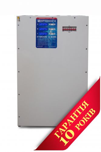 Стабілізатор напруги Укртехнологія НСН-5000x3 Optimum - фото 1