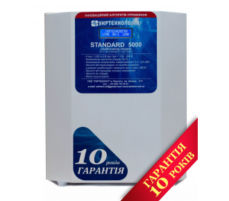 Стабилизатор напряжения Укртехнология НСН-5000 Standard