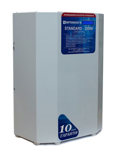 Стабілізатор напруги Укртехнологія НСН-20000 Standard - фото 3
