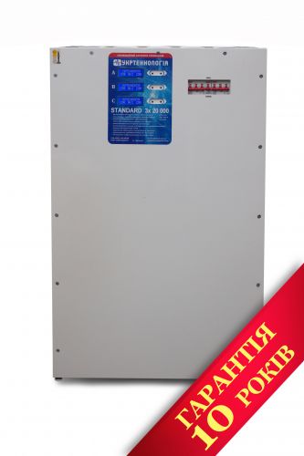 Стабілізатор напруги Укртехнологія НСН-5000x3 Standard - фото 1