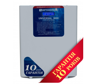 Стабилизатор напряжения Укртехнология НСН-9000 Universal