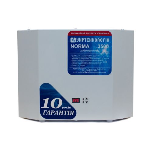 Стабілізатор напруги Укртехнологія НСН-3500 Norma-N - фото 1