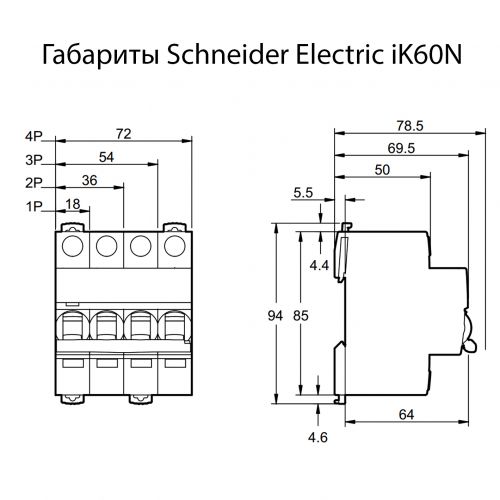 Автоматический выключатель Schneider Electric iK60 3P 10A хар-ка C 6кА - фото 3