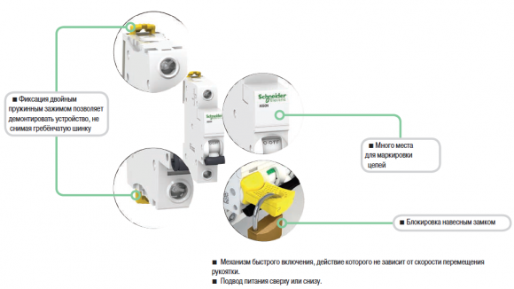 Автоматический выключатель Schneider Electric iK60 3P 16A хар-ка C 6кА - фото 2