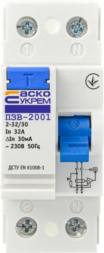 Устройство защитного отключения АсКо УкрЕМ ПЗВ-2001 2р/32А/30мА (A0020010004) - фото 1