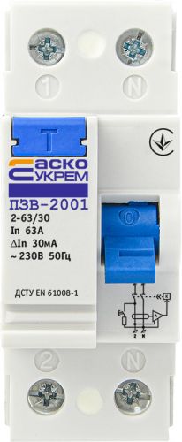 Устройство защитного отключения АсКо УкрЕМ ПЗВ-2001 2р/63А/30мА (A0020010006) - фото 1