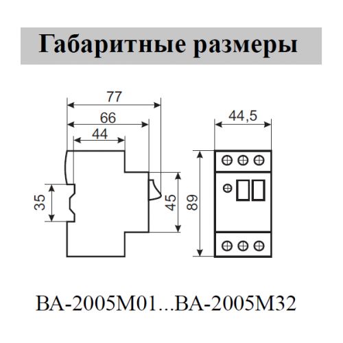 Автоматический выключатель Аско УкрЕМ ВА-2005 М07 (A0010050002) - фото 3