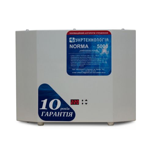 Стабілізатор напруги Укртехнологія НСН-5000 Norma-N (HV) - фото 1