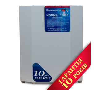 Стабилизатор напряжения Укртехнология НСН-15000 Norma-N (HV) Стабилизатор напряжения Укртехнология НСН-15000 Norma-N (HV)
