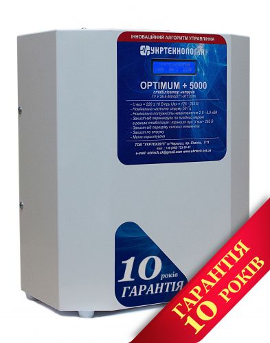 Стабілізатор напруги Укртехнологія НСН-5000 Optimum (HV) - фото 1