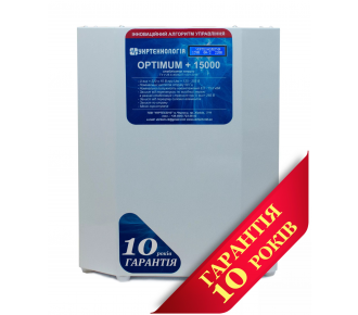 Стабилизатор напряжения Укртехнология НСН-15000 Optimum (HV)