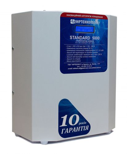 Стабілізатор напруги Укртехнологія НСН-5000 Standard (HV) - фото 2