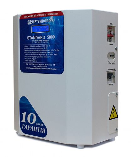 Стабілізатор напруги Укртехнологія НСН-5000 Standard (HV) - фото 3