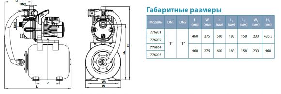 Насосная станция Aquatica LKJ-1100PA5 (776204) - фото 4