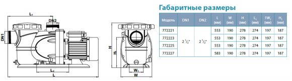 Насос для басейну Aquatica XKP1604 (772227) - фото 4