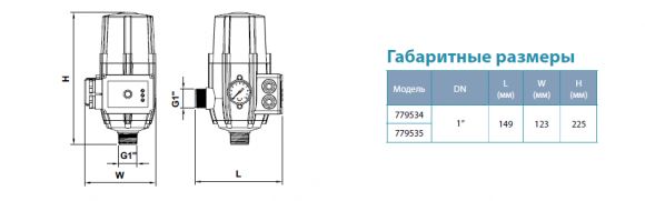 Контролер тиску електронний Aquatica DSK2.1 (779535) - фото 3