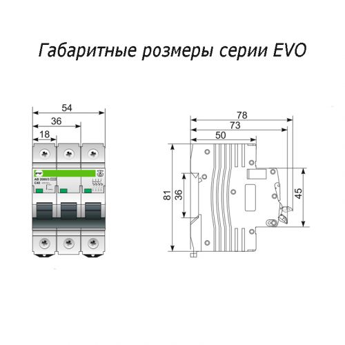 Автоматический выключатель ПРОМФАКТОР EVO FB2-63 1P D 20A 10кА (FB2-63 10кА STANDART) - фото 2