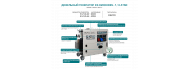 Генератор дизельний Konner&amp;Sohnen KS 8200HDES-1/3 ATSR - фото 7