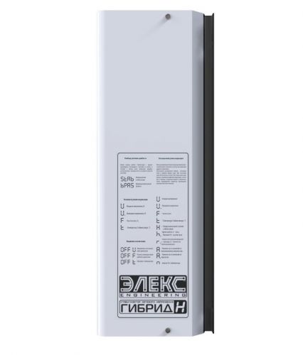Стабилизатор напряжения Элекс Гибрид У 7-1/25 v2.0 (5500) - фото 2