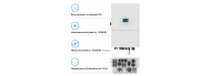 Инвертор гибридный Deye SUN-12K-SG01HP3-EU-AM2 - фото 3
