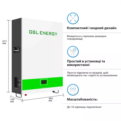 Аккумуляторная батарея GSL 51.2v 100AH 5.12kwh (GSL051100AB-GBP2) - фото 3