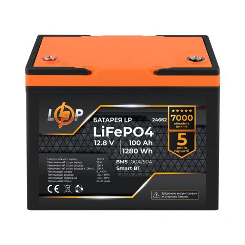 Акумулятор LP LiFePO4 12,8V - 100 Ah (1280Wh) (24662) - фото 1