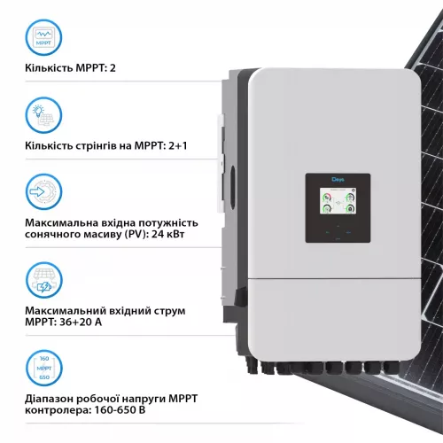 Інвертор гібридний Deye SUN-16K-SG05LP3-EU-SM2 Wi-Fi 220/380V - фото 2