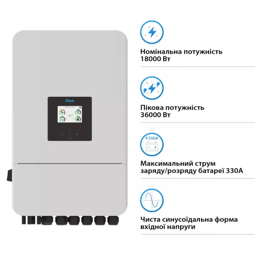 Инвертор гибридный Deye SUN-18K-SG05LP3-EU-SM2 Wi-Fi 220/380V - фото 2