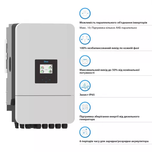 Инвертор гибридный Deye SUN-18K-SG05LP3-EU-SM2 Wi-Fi 220/380V - фото 3