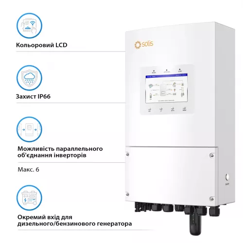 Инвертор гибридный Solis S6-EH1P8K-L-PLUS - фото 4