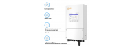 Инвертор гибридный Solis S6-EH1P8K-L-PLUS - фото 4