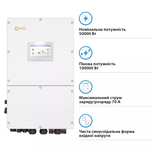 Інвертор гібридний Solis S6-EH3P50K-H HV-battery - фото 2