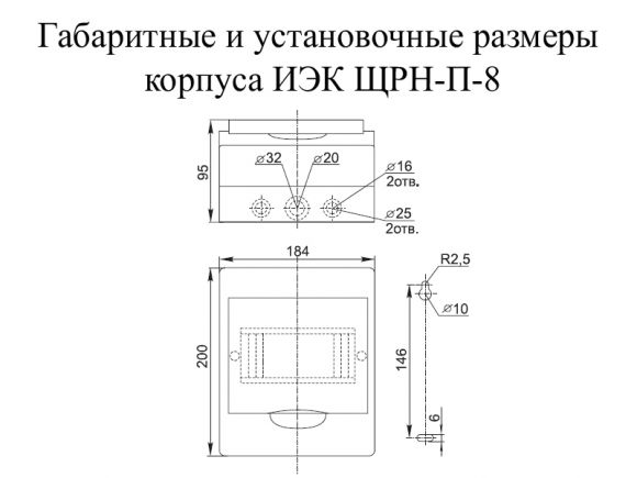 Корпус пластиковый ИЭК ЩРН-П-8 (MDK23-N-08-4 0-UEC) - фото 2