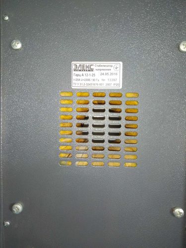 Стабилизатор напряжения Элекс Ампер У 12-1/25 v2.1 - фото 2