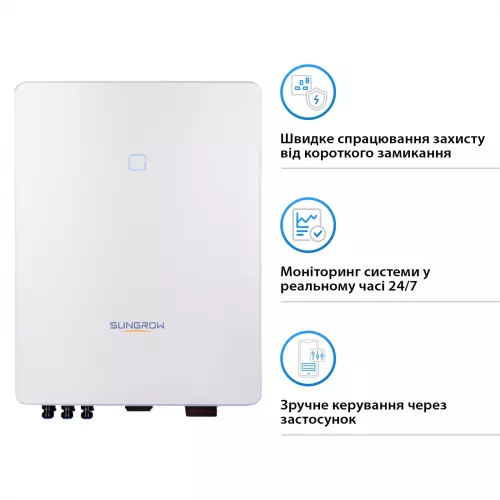 Инвертор сетевой Sungrow SG15RT_V115 15kW 2 MPPT 220/380V Трехфазный (ASG01781) - фото 2