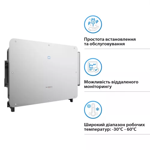 Інвертор мережевий Sungrow SG125CX-P2_V 125kW 12 MPPT 220/380V Трифазний (ASG02271) - фото 2