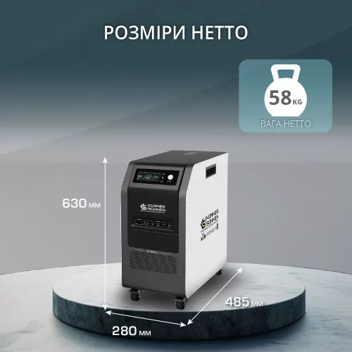 Портативная электростанция Konner&amp;Sohnen KS 5200PS - фото 7
