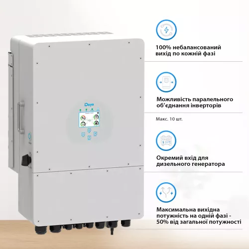Система бесперебойного питания DEYE SUN-12K-SG04LP3-EU-3DE15.36K-LFP 12000W 15.36kh 3BAT LiFePO4 - фото 3