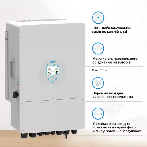 Система бесперебойного питания DEYE SUN-12K-SG04LP3-EU-4DE20.48K-LFP 12000W 20.48kh 4BAT LiFePO4 - фото 5