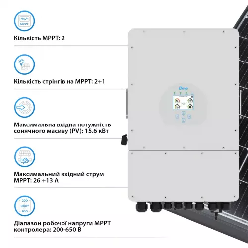 Система бесперебойного питания Deye SRV32.2-3DE12K1-LDY38.4K1-1 12kW 38.4kWh 16BAT LiFePO4 - фото 3