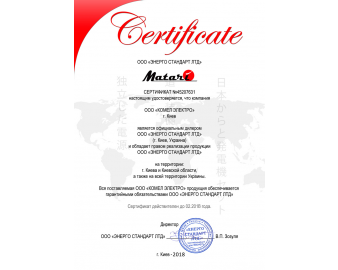Сертификат 7