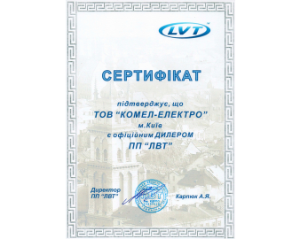 Сертификат 8