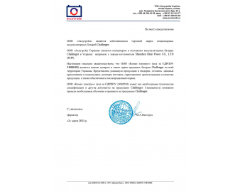 Сертификат 11