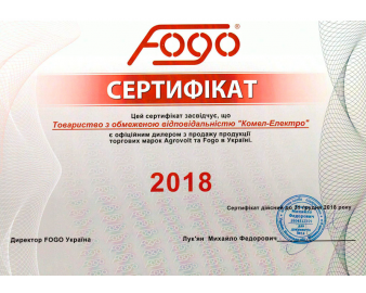 Сертификат 14